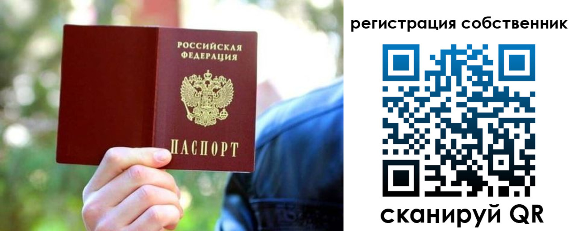 найти адрес прописки в Анжеро-Судженске