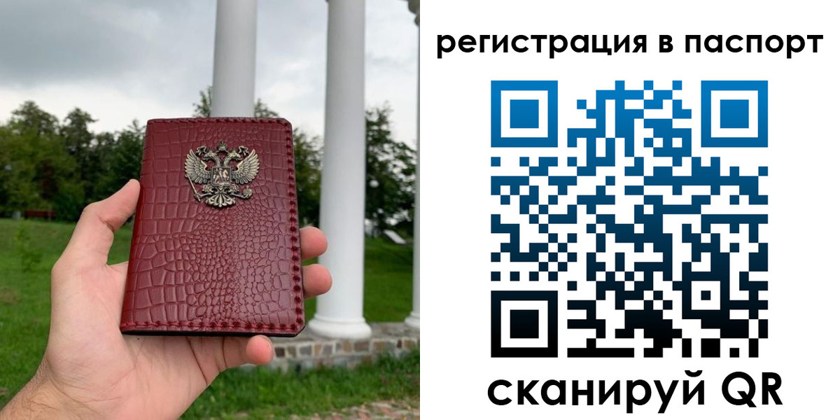 прописка в квартире в Анжеро-Судженске